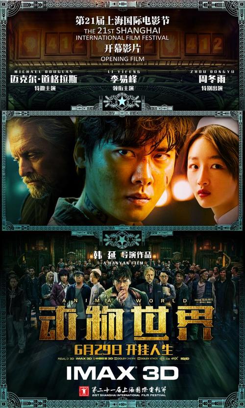办理东北公益文科大学毕业证